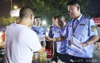 武陵区市场监督管理局：政策法规宣传进夜市 护航市民“舌尖上的安全”